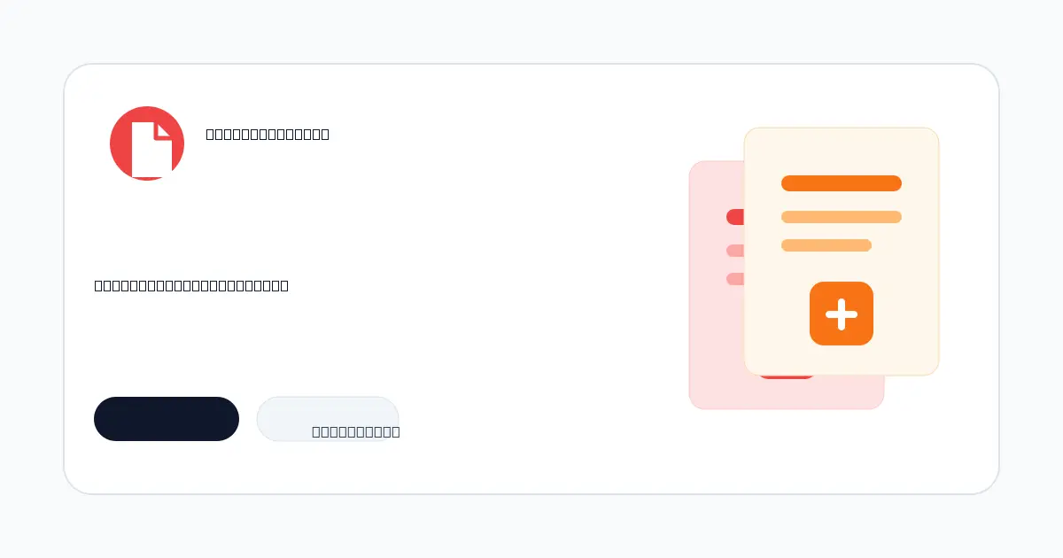 PDF Merge Free product image