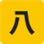 Hachigo